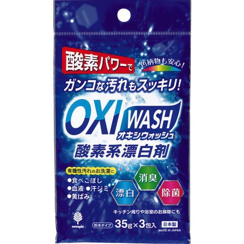 Oxiwash  K-7110  kiyoujyotyuugiku
