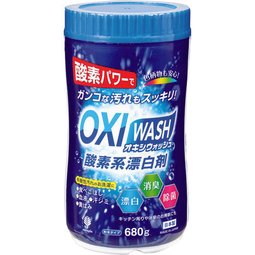 Oxiwash  K-7112  kiyoujyotyuugiku