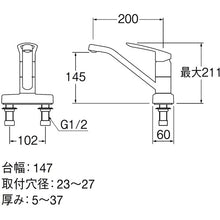 Load image into Gallery viewer, Single Lever Sink Mixer  K77CEV-13  SANEI
