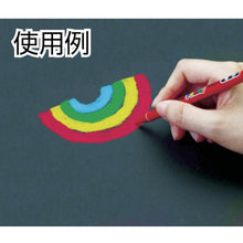 Load image into Gallery viewer, Colored Pencil  K800.12  uni
