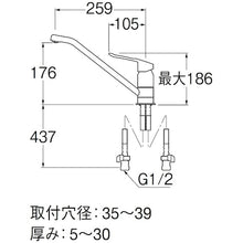 Load image into Gallery viewer, Single Lever Sink Mixer  K87110ETJK-13  SANEI
