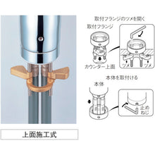 Load image into Gallery viewer, Single lever Sink Mixer  K87110TJK-13  SANEI
