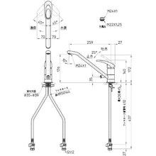 Load image into Gallery viewer, Single lever Sink Mixer  K87110TJK-13  SANEI
