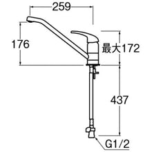 Load image into Gallery viewer, Single lever Sink Mixer  K87110TJV-13  SANEI
