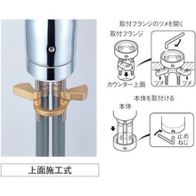 Load image into Gallery viewer, Single lever Sink Mixer  K87110TJV-13  SANEI
