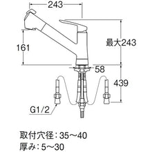 Load image into Gallery viewer, Single Lever Sink Mixer  K87128ETJV-13  SANEI
