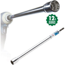 Load image into Gallery viewer, Drop-ceiling Socket  KA201770  VESSEL
