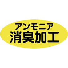 Load image into Gallery viewer, Deodorize Toilet Seat Cover  KA-38  SANKO
