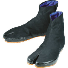 Load image into Gallery viewer, Jikatabi  KAISOKU5-BK-255  MARUGO
