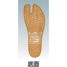 Load image into Gallery viewer, Jikatabi  KAISOKU5-BK-255  MARUGO
