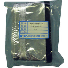 Load image into Gallery viewer, Electric Noise Protect Tube(Magic Tape)  KAT-25-5  KOWA
