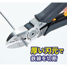 Load image into Gallery viewer, 2Way Nippers  KB-175  THREE PEAKS

