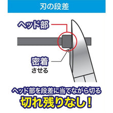 Load image into Gallery viewer, 2Way Nippers  KB-175  THREE PEAKS
