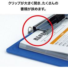 Load image into Gallery viewer, Clipboard  KB-800-BU  OP
