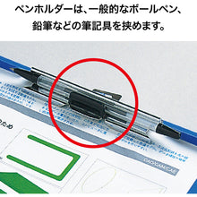 Load image into Gallery viewer, Clipboard  KB-800-BU  OP
