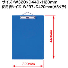 Load image into Gallery viewer, Clipboard  KB-800-BU  OP
