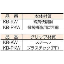 Load image into Gallery viewer, Scriber(with Carbide Tip)  KB-KW  TRUSCO
