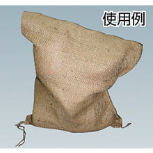 Load image into Gallery viewer, Hemp Bag  KBM-3860  HAGIHARA
