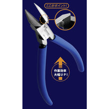 Load image into Gallery viewer, Cable Tie Cutter  KBN-150  TTC
