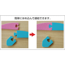 Load image into Gallery viewer, Cushion Tape  KBT-BK-10P  TRUSCO

