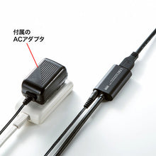Load image into Gallery viewer, USB Extension Cable  KB-USB-R310  SANWA
