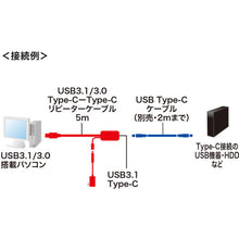 Load image into Gallery viewer, USB Extension Cable  KB-USB-RCC305  SANWA
