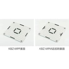 Load image into Gallery viewer, Magnet Punching Panel  KBZ-MPM  TRUSCO
