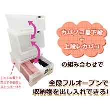 Load image into Gallery viewer, Kabazoko  KBZOKO-30-CL  TENMA
