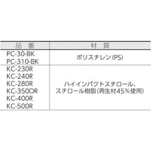 Load image into Gallery viewer, Parts Cabinet  KC-350DR  IRIS
