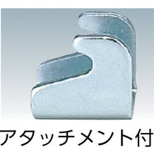 Load image into Gallery viewer, Pull Clamp  KCFA200  KAKUTA
