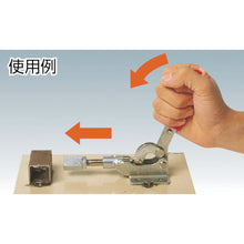 Load image into Gallery viewer, Toggle Clamp  KCSL200  KAKUTA
