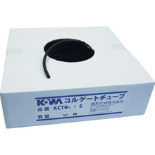 Load image into Gallery viewer, Corrugate Tube  KCTN-10S  KOWA
