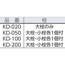 Load image into Gallery viewer, Stainless Steel Closed Drum  KD-100  JFE
