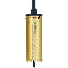 Load image into Gallery viewer, Diamond Core Drill(Dry)  KD29S  LOBSTER
