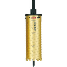 Load image into Gallery viewer, Diamond Core Drill(Dry)  KD29  LOBSTER
