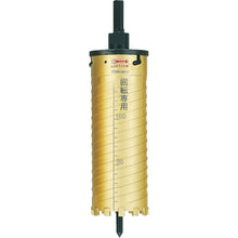 Load image into Gallery viewer, Diamond Core Drill(Dry)  KD75  LOBSTER
