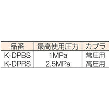 Load image into Gallery viewer, Slient Air Duster Gun Slender-type  K-DPBS  KINKI

