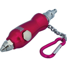 Load image into Gallery viewer, Slient Air Duster Gun Slender-type  K-DPRS  KINKI

