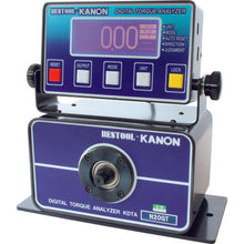 Load image into Gallery viewer, Digital Torque Analyzer  280652  KANON
