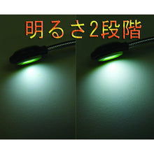 Load image into Gallery viewer, Flexible LED Pocket Light  KE-151  ***
