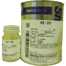 Load image into Gallery viewer, Condensation-Cure Products for General Use  KE20  SHIN-ETSU
