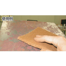 Load image into Gallery viewer, Non-Woven Fabric Abrasive KENMARON  KENMARON-1000  SANKYO
