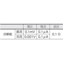 Load image into Gallery viewer, Digital Multimeter  KEW1012  KYORITSU
