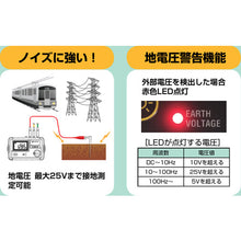 Load image into Gallery viewer, Earth Tester  KEW4105DL-H  KYORITSU
