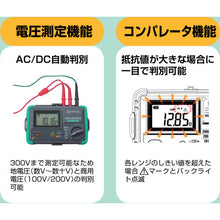 Load image into Gallery viewer, Earth Tester  KEW4105DL-H  KYORITSU
