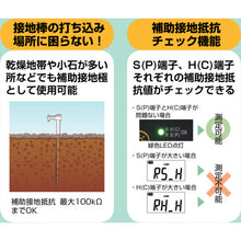 Load image into Gallery viewer, Earth Tester  KEW4105DL-H  KYORITSU
