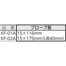 Load image into Gallery viewer, Digital Thermometer  KF-01A  LINE SEIKI
