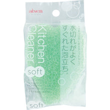 Load image into Gallery viewer, Kitchen Sponge Soft  KF111-G  aisen
