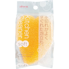 Load image into Gallery viewer, Kitchen Sponge Soft  KF111-OR  aisen

