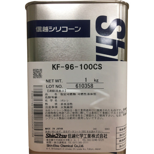 Silicone Fluid  KF96-100CS-1  SHIN-ETSU